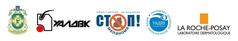 День меланоми 2018 – приходьте 20 квітня на безкоштовний огляд родимок в своєму місті